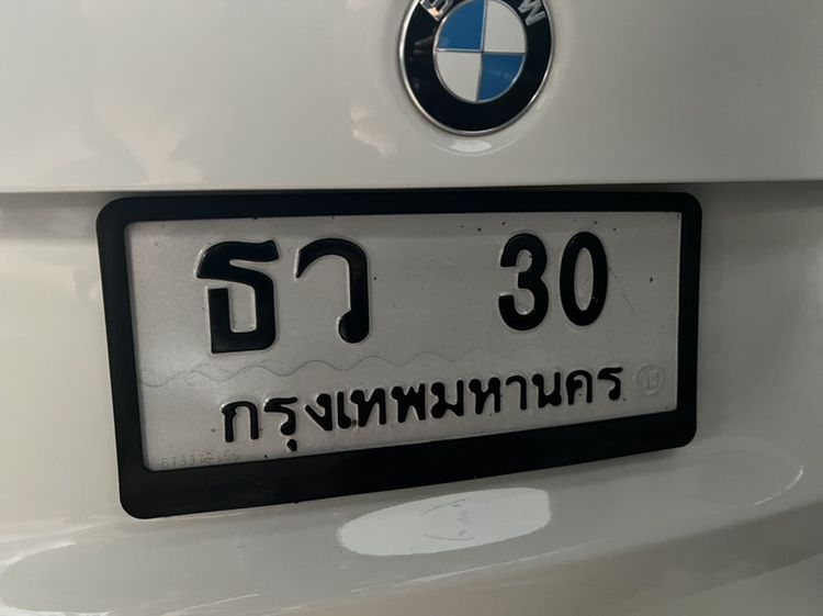 ทะเบียน ธว 30 กทม
