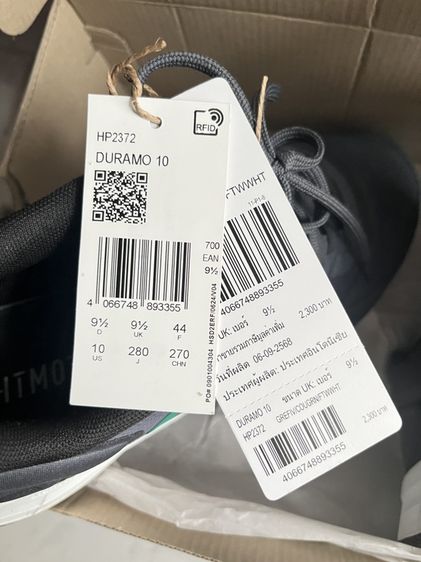🥳 👟ส่งต่อ Adidas Duramo 10 running Men รูปที่ 8