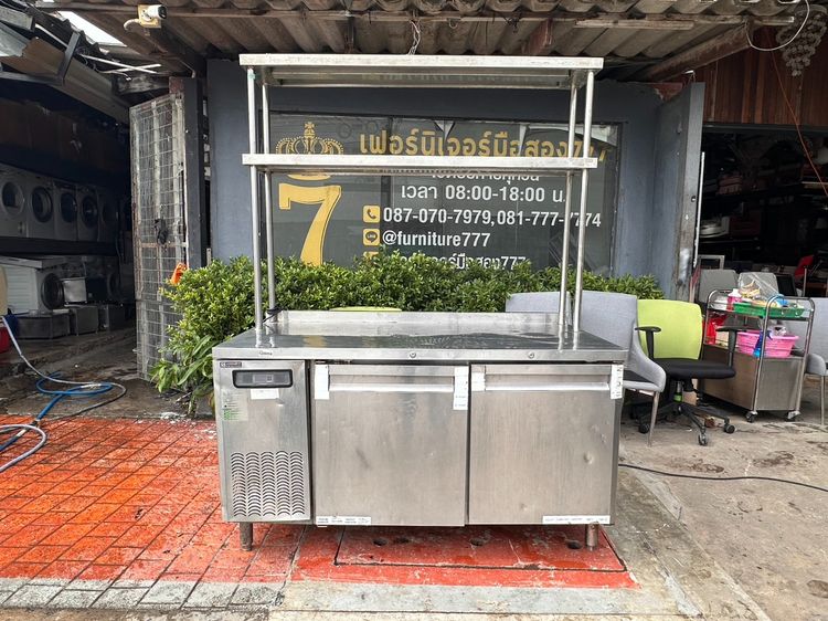 ตู้แช่นอน (ฟรีส) 2 บานเปิด แบรนด์ SANDEN รุ่น SCF3-1507-AR ขนาด 15 คิว