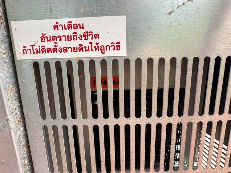 ตู้แช่นอน (ฟรีส) 2 บานเปิด แบรนด์ SANDEN รุ่น SCF3-1507-AR ขนาด 15 คิว รูปที่ 6