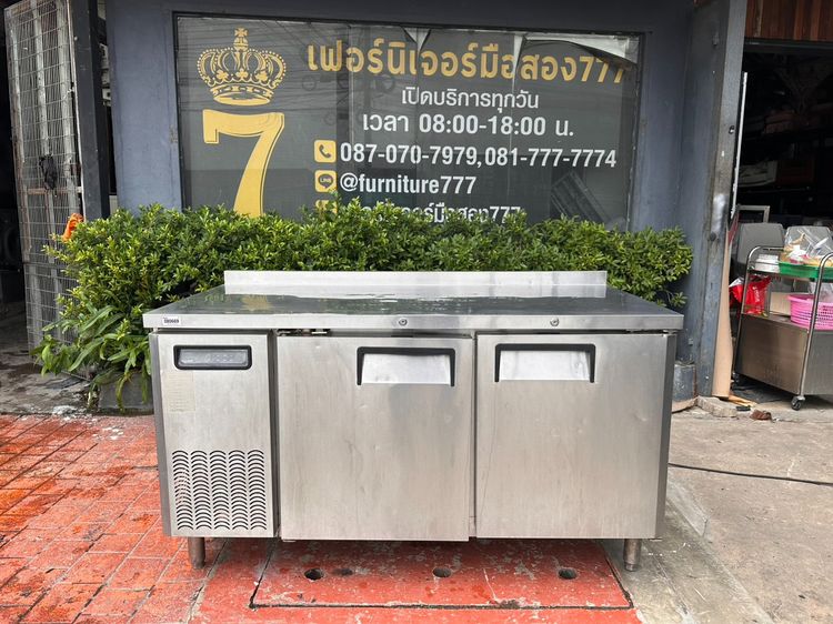 ตู้แช่นอน (ชิลล์) 2 บานเปิด แบรนด์ SANDEN รุ่น SCR3-1507-AR ขนาด 15 คิว