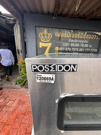 เครื่องล้างจานอัตโนมัติ แบรนด์ Poseidon รุ่น PDD-9200 รูปที่ 11