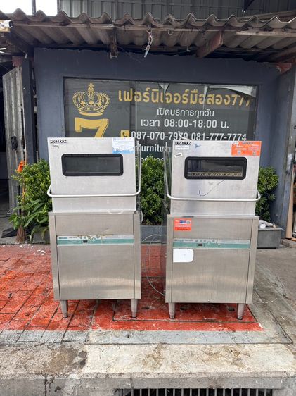 เครื่องล้างจานอัตโนมัติ แบรนด์ Poseidon รุ่น PDD-9200