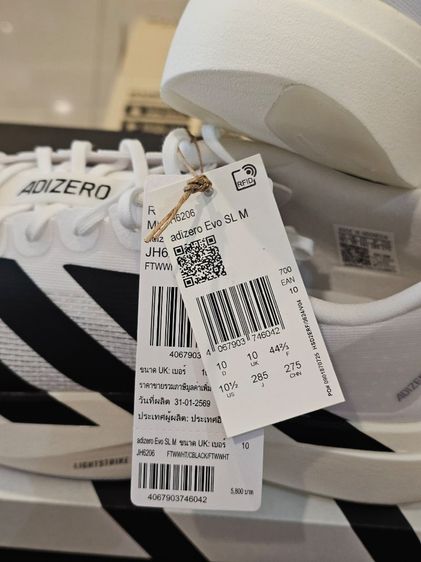Adidas Evo sl 44.5/275 รูปที่ 6