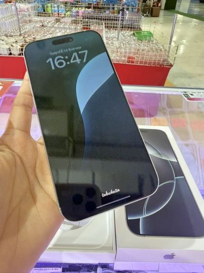 16pro max 1TB ขาว รูปที่ 4