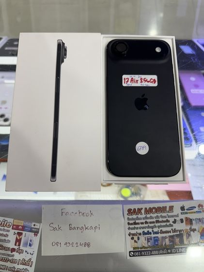 iphone17Air 256GB