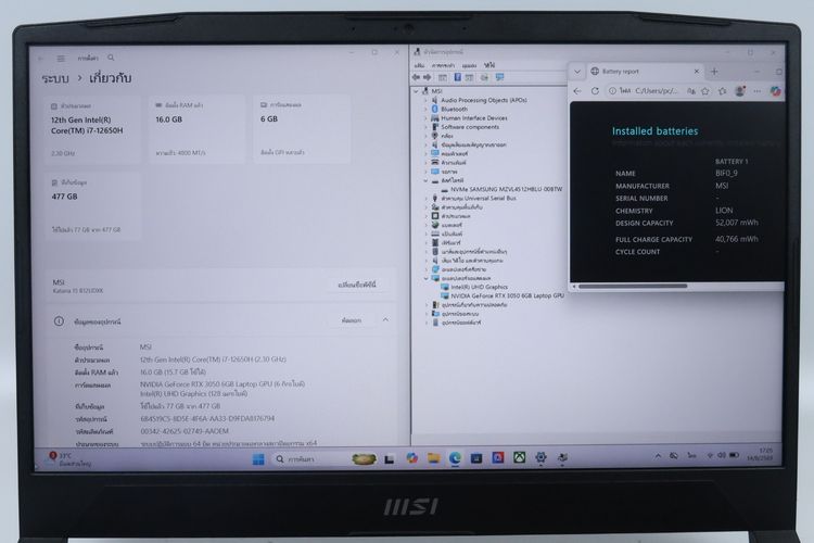 MSI Katana 15 Core i7-12650H.RTX3050 RAM16.512GB รูปที่ 2