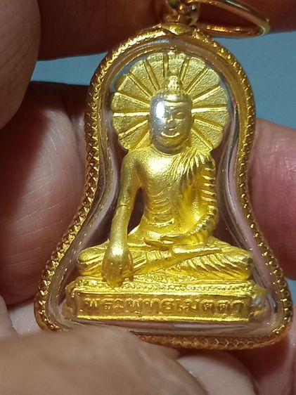 พระพุทธเมตตา