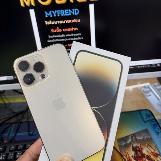 I phone 14 pro max 128 รูปที่ 2