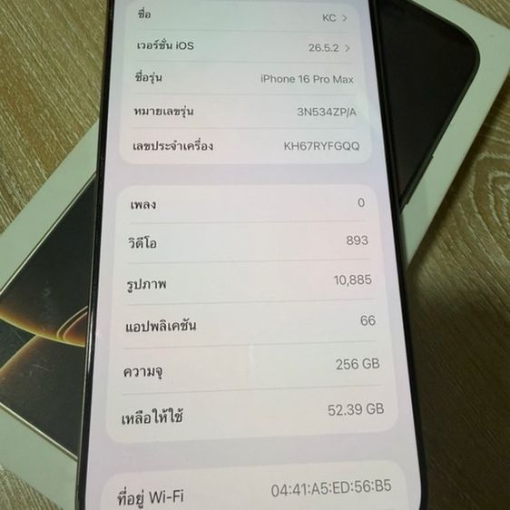 I phone 14 pro max 128