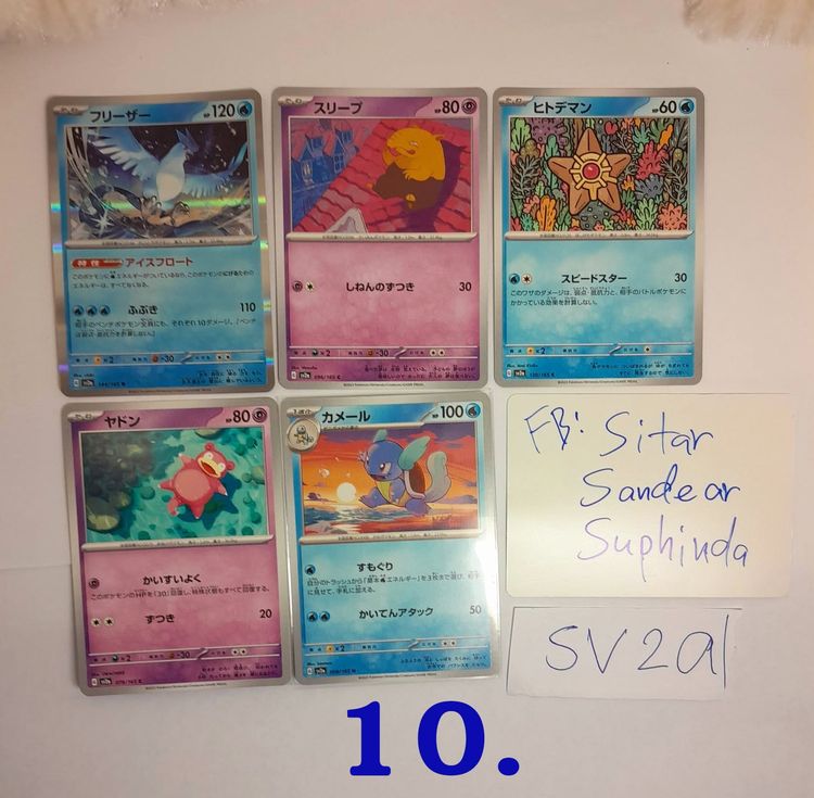 การ์ด Pokemon Japan ขายแยก รูปที่ 8