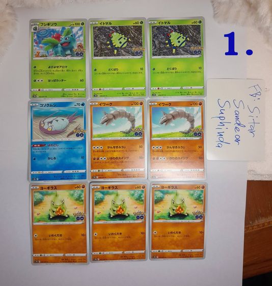 การ์ด Pokemon Japan ขายแยก