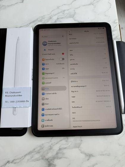 64 GB 💖Ipad air 5 (m1) 64gb+sim และ ❤️apple pencil 2