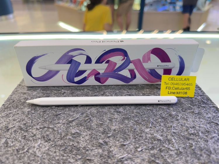 (ติดจอง)Apple Pencil Pro สภาพสวยมาก ศูนย์ไทย ครบกล่อง