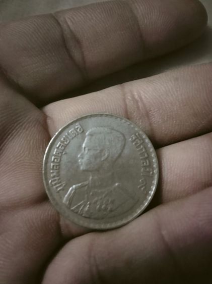 เหรียญ1บาทปี2500