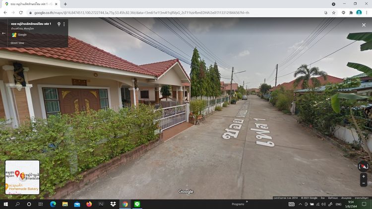 ขายบ้านเดี่ยวชั้นเดียว 3 ห้องนอน 
