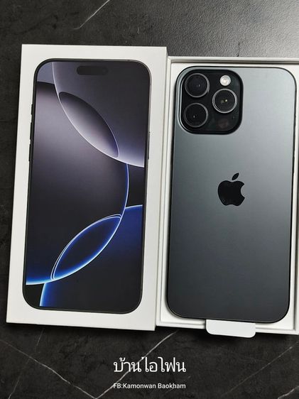 iPhone 16 Pro Max 256gb