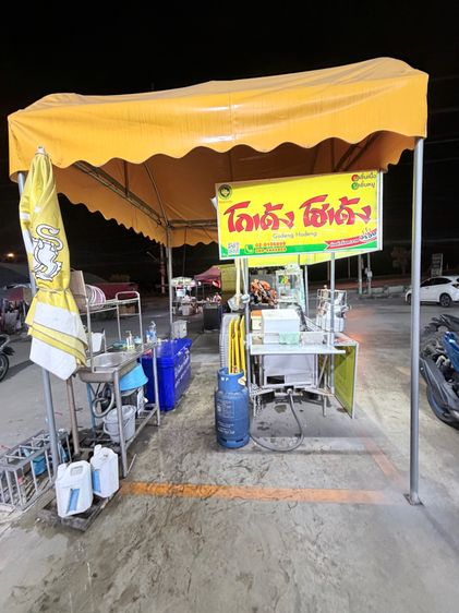 อุปกรณ์ร้านก๋วยเตี๋ยว รูปที่ 4