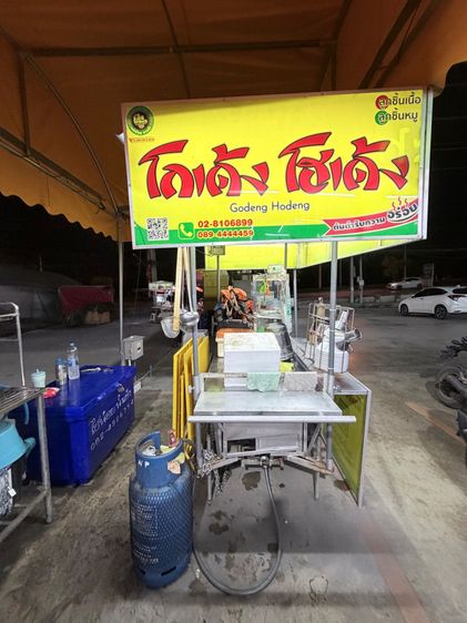 อุปกรณ์ร้านก๋วยเตี๋ยว รูปที่ 5