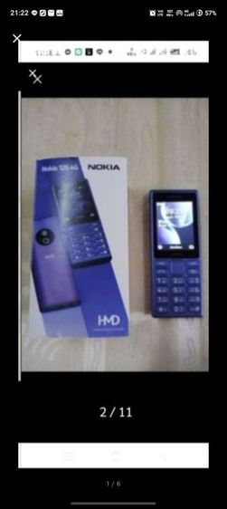 โทรศัพท์ NOKIA   พกสะดวก คุณภาพดี โทรเข้า-ออกได้ ราคาเพียง 1500 บาท