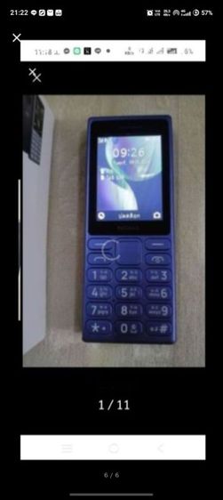 โทรศัพท์ NOKIA   พกสะดวก คุณภาพดี โทรเข้า-ออกได้ ราคาเพียง 1500 บาท รูปที่ 6
