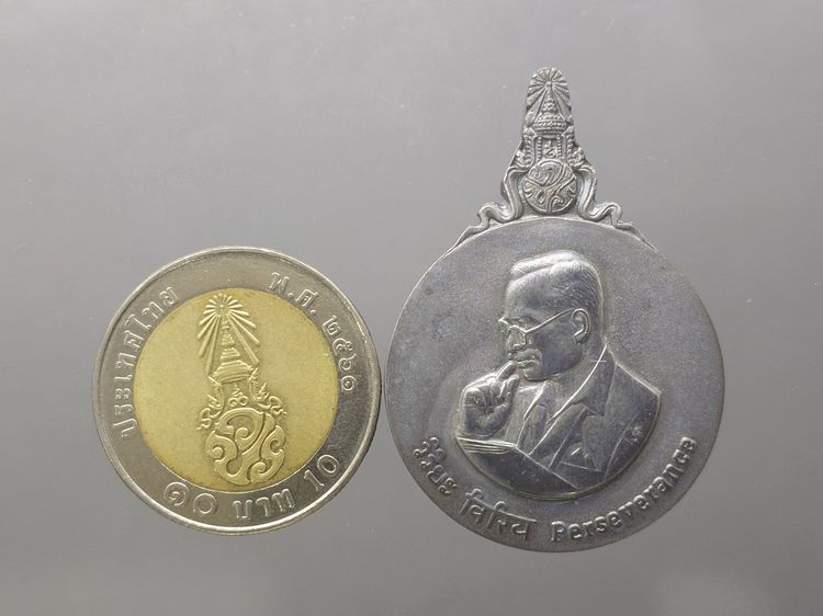เหรียญพระมหาชนก เนื้อเงิน พิมพ์ใหญ่ บล็อก ป ขาด ปี2539 พร้อมหนังสือพระราชนิพนธ์ และกล่องเดิม อุปกรณ์ครบ รูปที่ 7
