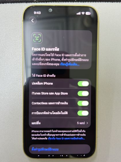 iPhone 14 รูปที่ 6