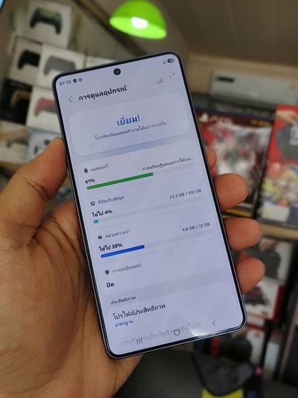 Samsung Galaxy S26 Ultra (12+512GB) (5G) รูปที่ 5