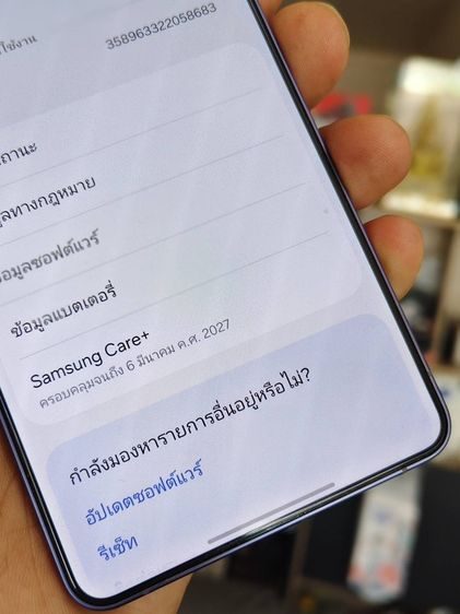 Samsung Galaxy S26 Ultra (12+512GB) (5G) รูปที่ 4