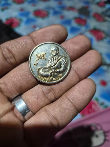 พระเห