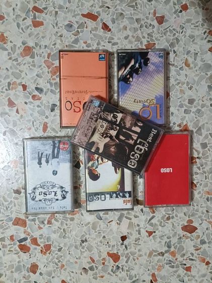 เทปเพลงสะสม