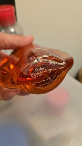 น้ำหอม Dior Dune Perfume รูปที่ 2