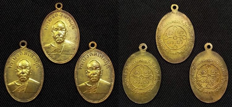 หลวงพ่อสด ปี 2505 รุ่นผ้าป่าฯ วัดเขาพระ เพชรบุรี (ขายเหมา)