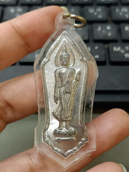 พระพุทธ25ศตวรรษ