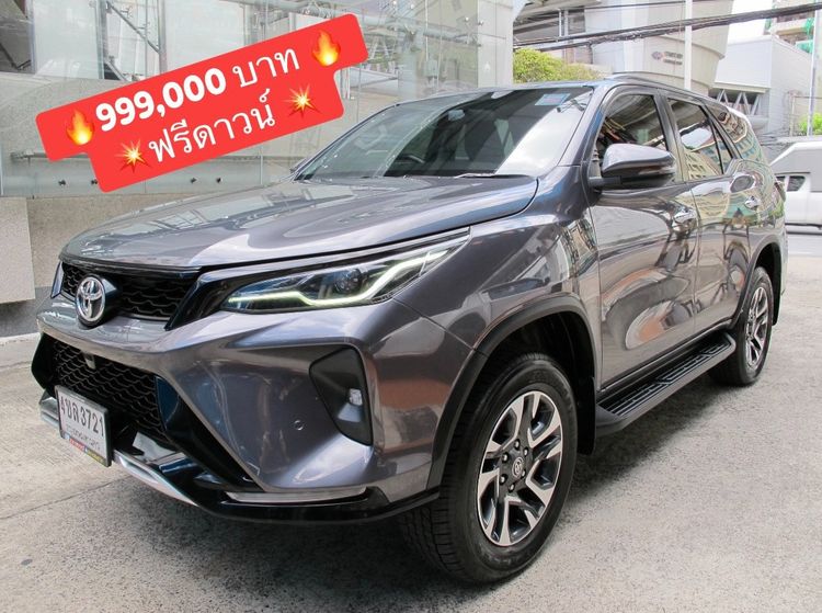 Toyota Fortuner 2023 2.4 Leader G Utility-car ดีเซล ไม่ติดแก๊ส เกียร์อัตโนมัติ เทา