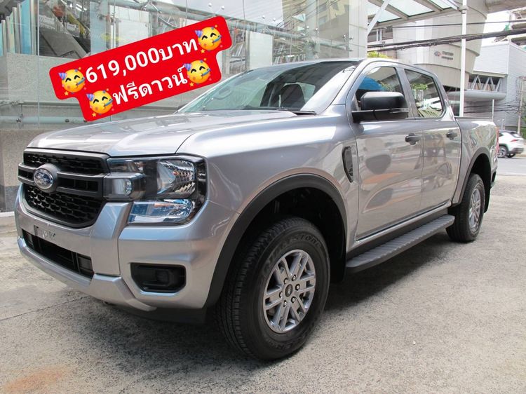 Ford Ranger 2024 2.0 Turbo Hi-Rider XL+ Pickup ดีเซล ไม่ติดแก๊ส เกียร์ธรรมดา เทา