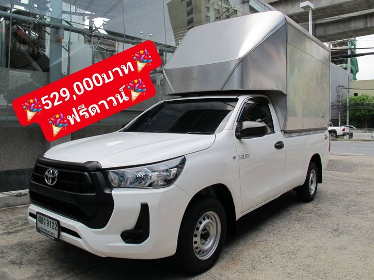 รถ Toyota Hilux Revo 2.4 Entry สี ขาว