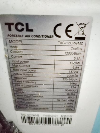 ขายแอร์เคลื่อนที่ TCL TAC-12CPA-MZ 12000btu ซื้อมามือหนึ่งใหม่100เปอร์เซ็นต์ไม่เคยเปิดเลย ขายขาดทุน 3500 บาท งดต่อ รูปที่ 3