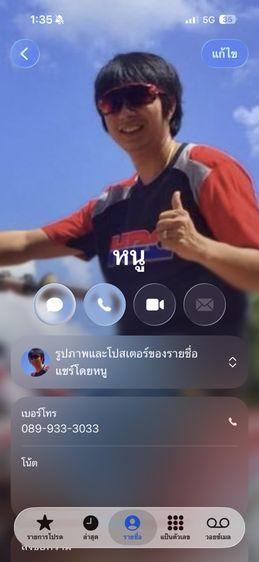 ฮีโน่3mเครื่อง240 รูปที่ 12