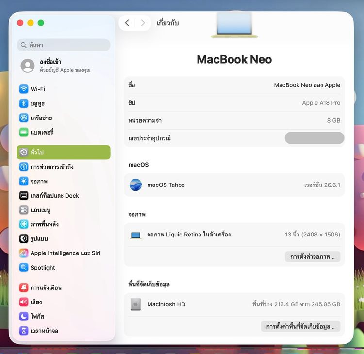 MacBook Neo 13-inch A18 Pro 2026 Ram8GB SSD256GB Citrus Apple Care 13 April 2027 รูปที่ 12