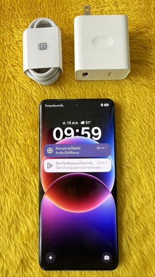 redlme 16 Pro Plus5G-12/512GB.ใหม่มากประกันศูนย์