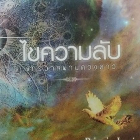 มีเพียงเล่มเดียว