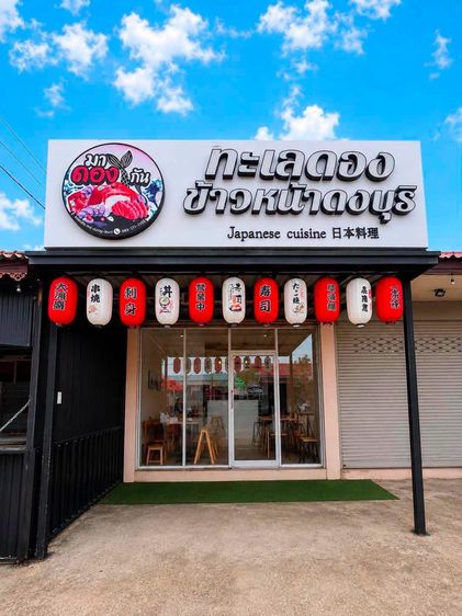 เซ้งร้าน ทำเลดีมาก มีที่จอดรถ หทัยราษฎร์ 35-37