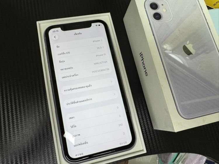 iPhone 11 64 GB