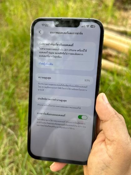 iPhone 13 pro max 128gb เปลี่ยนจอกับแบตมา สวยๆ รูปที่ 4