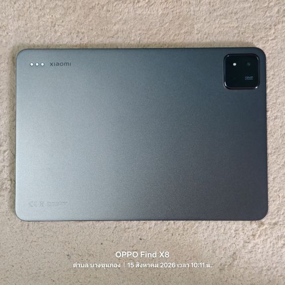 Xiaomi pad 7 (สีGray 8/128)🩶🖤 รูปที่ 2