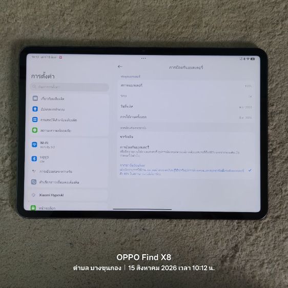 Xiaomi pad 7 (สีGray 8/128)🩶🖤 รูปที่ 3