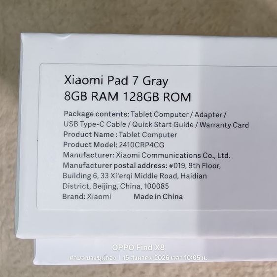 Xiaomi pad 7 (สีGray 8/128)🩶🖤 รูปที่ 11