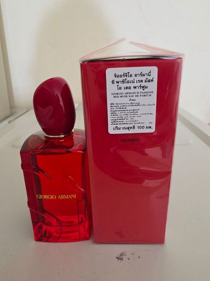 อื่นๆ น้ำหอม SI แดง 100 ml ขาย 2500 ทดลองฉีดไป 3 สเปย์