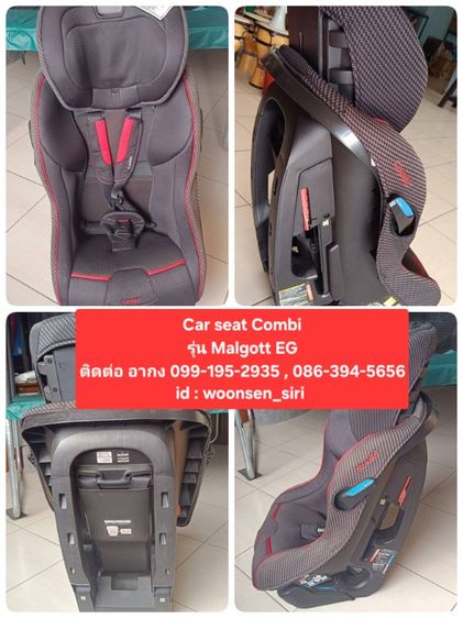 คาร์ซีท คอมบิ car seat combi